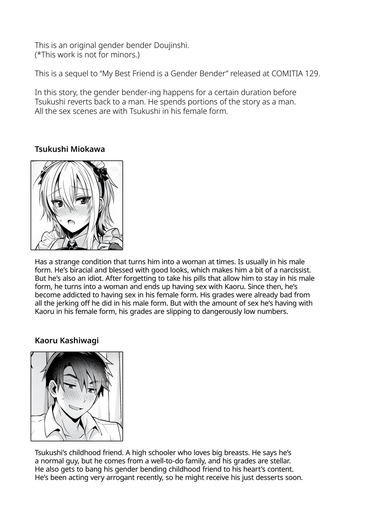 Ore no Shinyuu wa TS (Seitenkan) Taishitsu 2