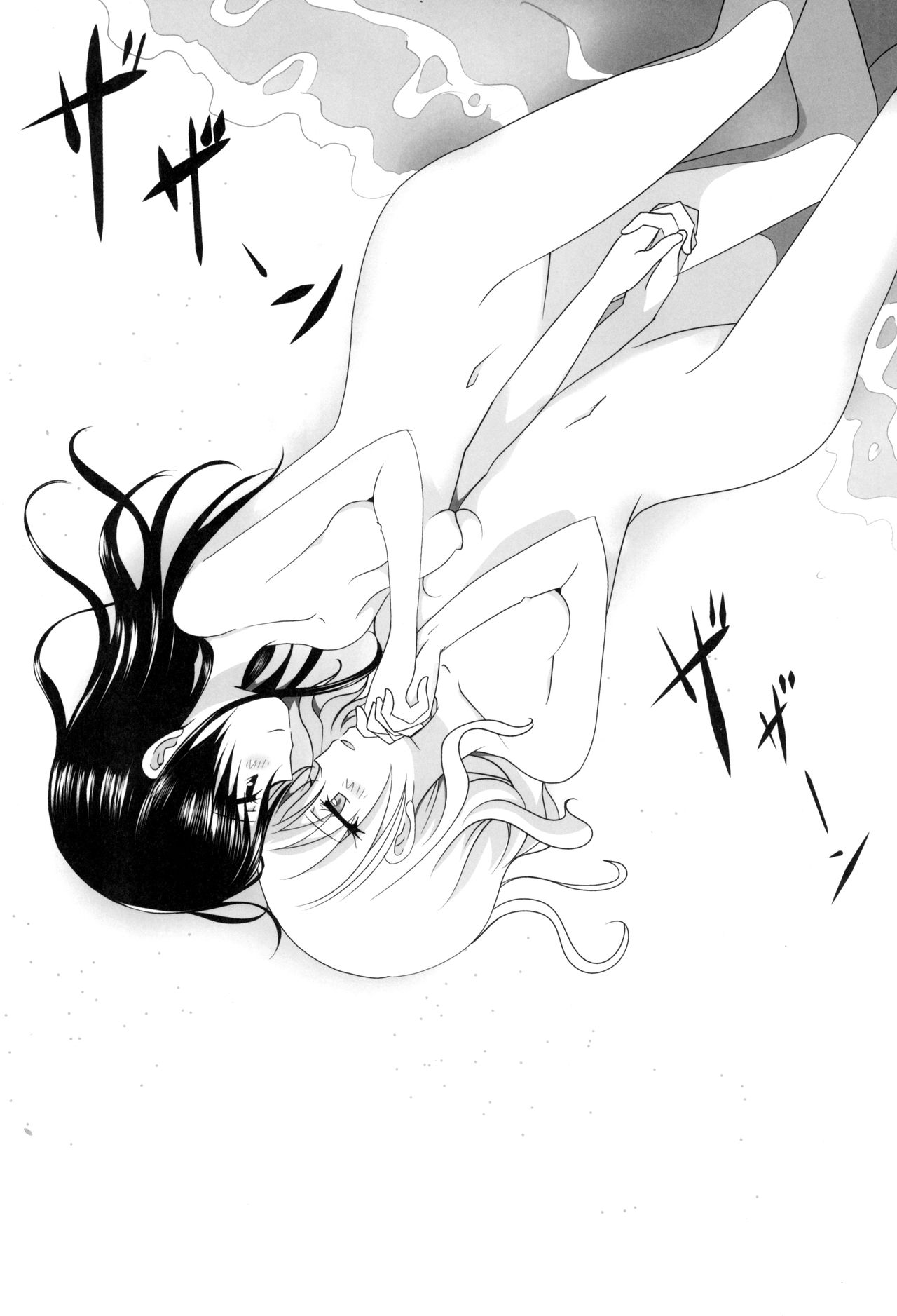 (C93) [石川プロ (石川直哉)] くっつきぼし -せかいのほうかご- (くっつきぼし) [英訳]