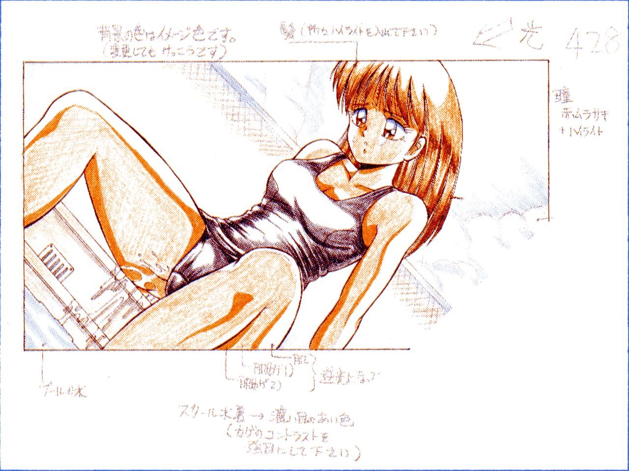 [アリスソフト] ランス 1.2.3 原画設定資料 (不揃い) [yukimi]