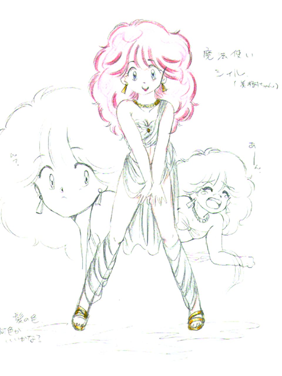 [アリスソフト] ランス 1.2.3 原画設定資料 (不揃い) [yukimi]