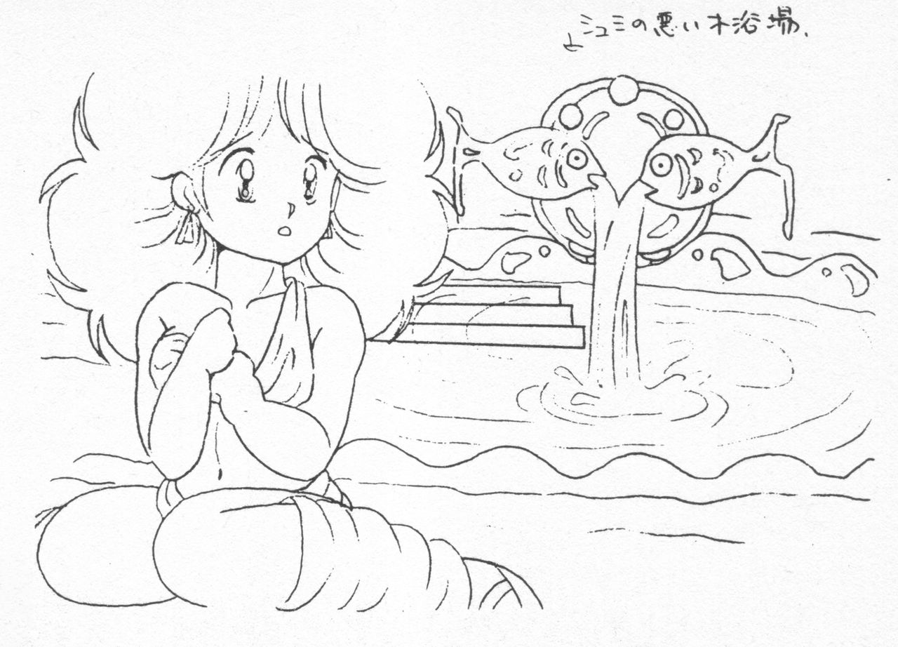 [アリスソフト] ランス 1.2.3 原画設定資料 (不揃い) [yukimi]