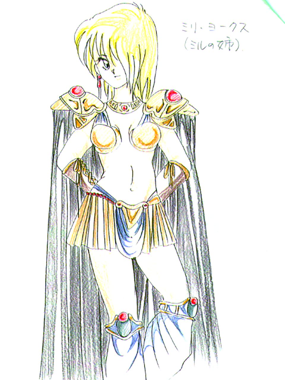 [アリスソフト] ランス 1.2.3 原画設定資料 (不揃い) [yukimi]