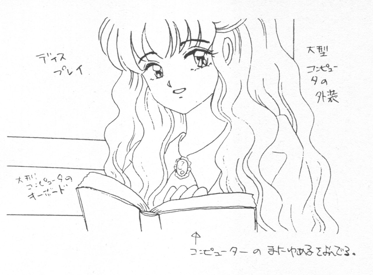 [アリスソフト] ランス 1.2.3 原画設定資料 (不揃い) [yukimi]