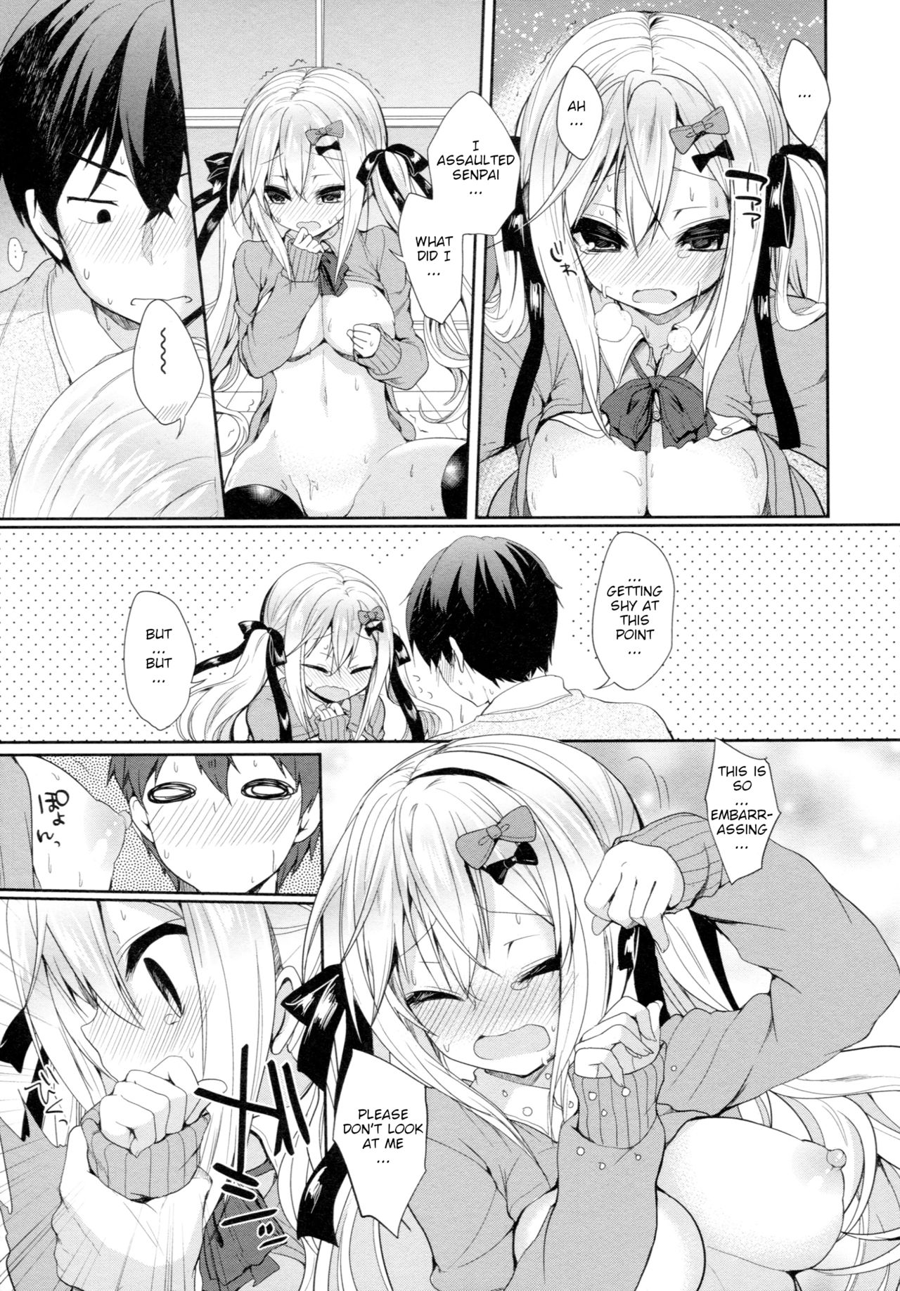 [あゆま紗由] 純愛まにあっく ～RePure～ 第2, 11話 [英訳]