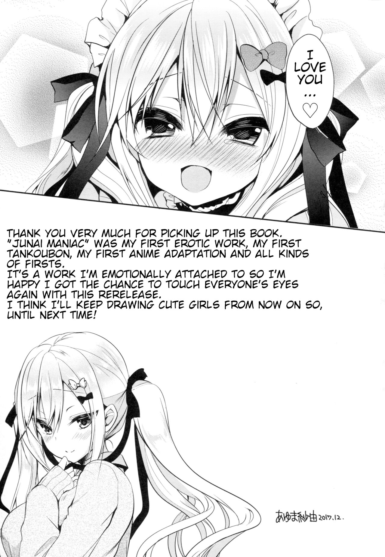 [あゆま紗由] 純愛まにあっく ～RePure～ 第2, 11話 [英訳]