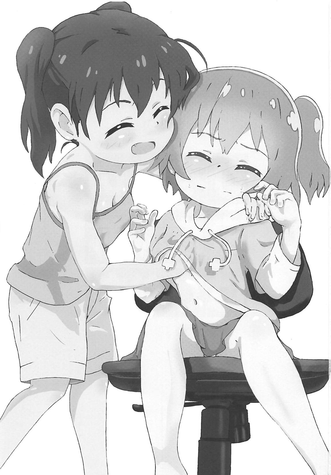 (サンクリ2019 Summer) [村井村] ひなたの家庭教師はひなた (ヤマノススメ、私に天使が舞い降りた!)
