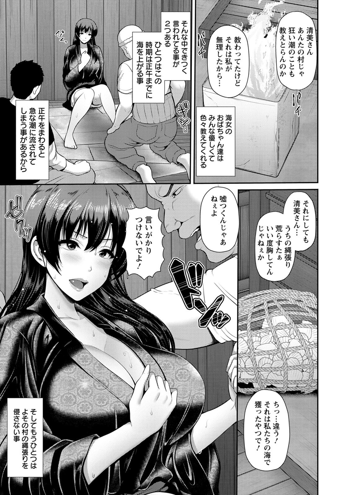ANGEL 倶楽部 2020年6月号 [DL版]