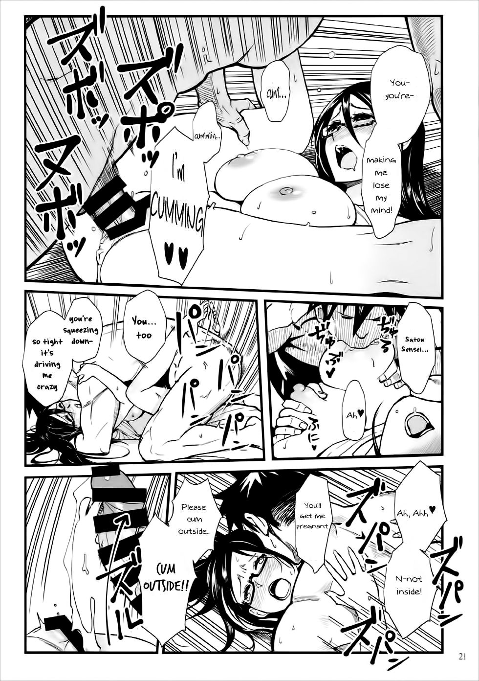 (C92) [華容道 (松果)] 佐藤先生は語りたい (亜人ちゃんは語りたい) [英訳]