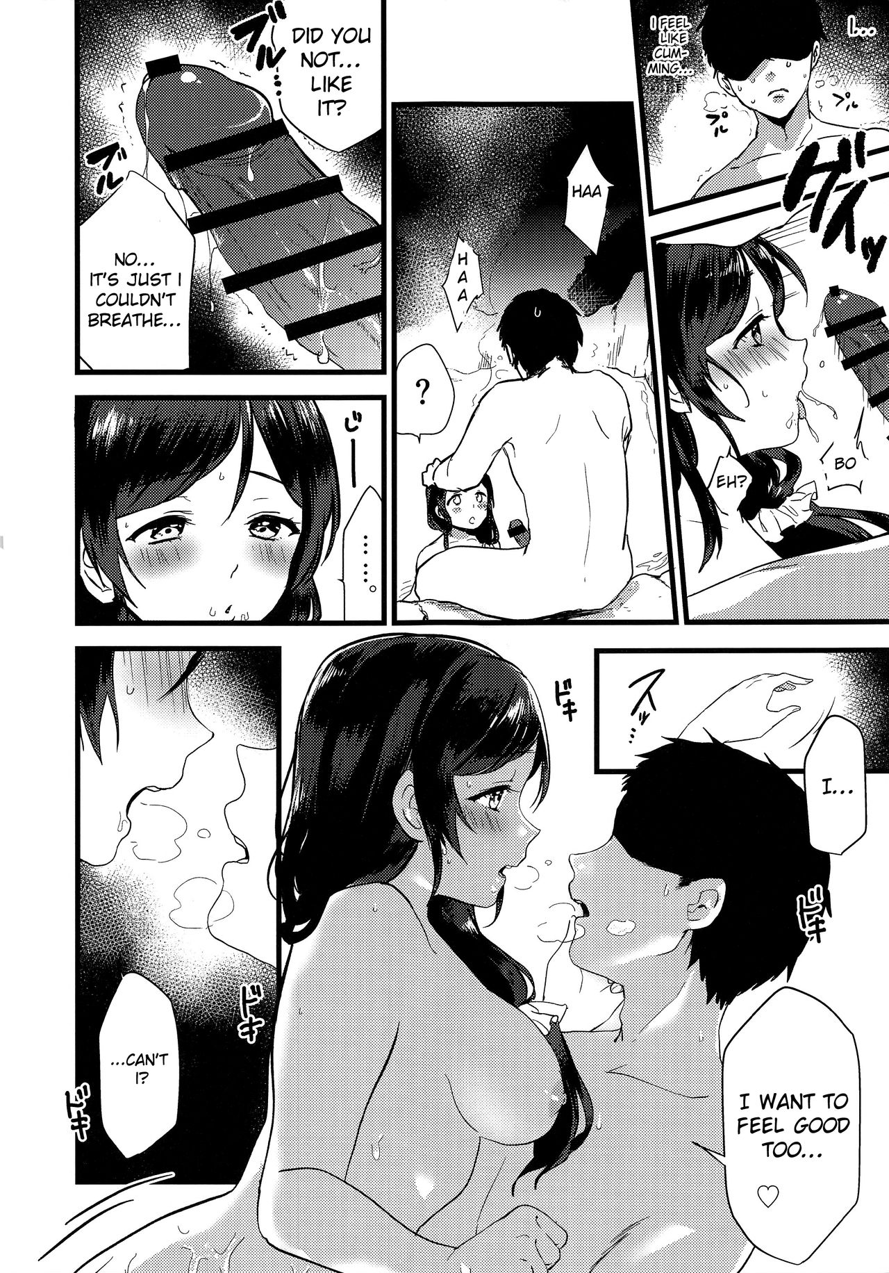 (C97) [♡Spica (かぜぱな)] 月夜は湯煙の中に (ラブライブ!) [英訳]