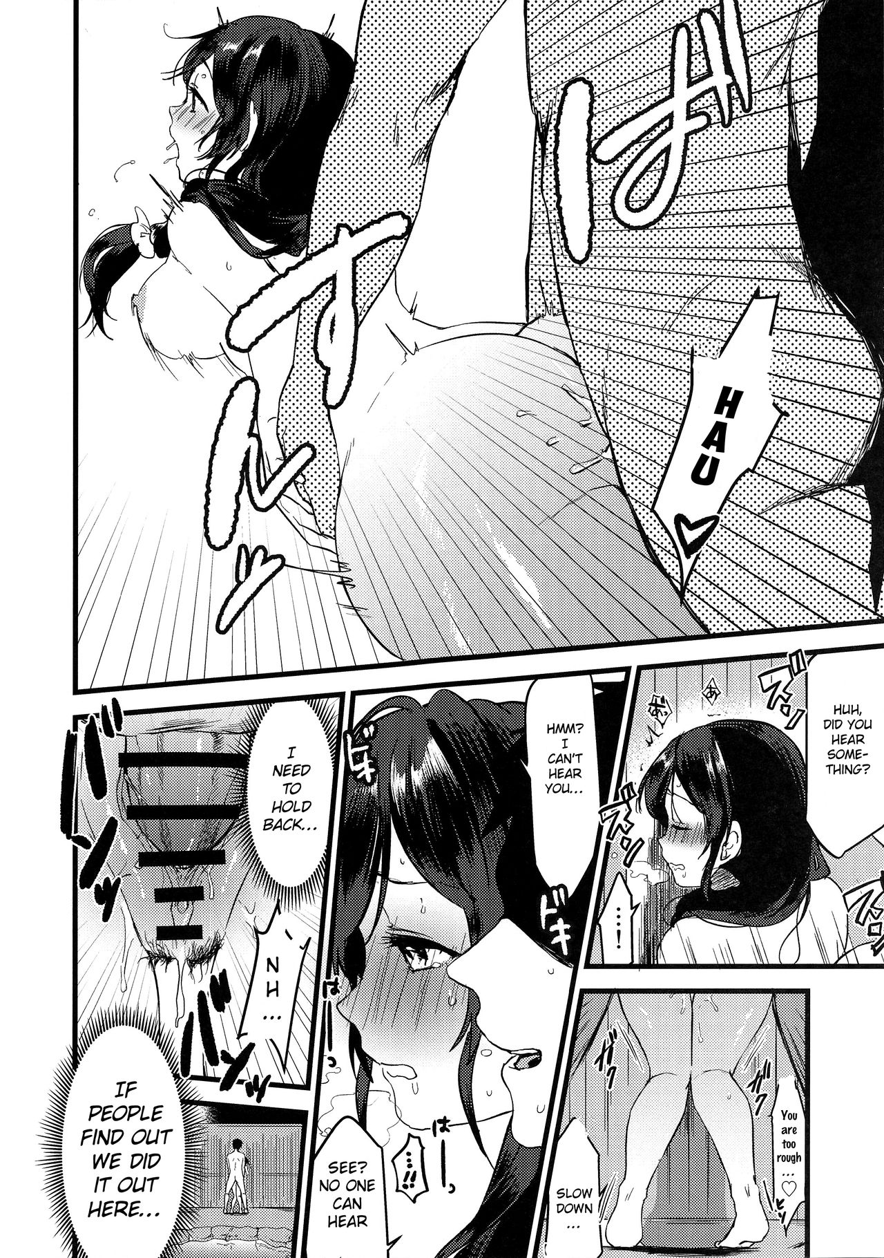 (C97) [♡Spica (かぜぱな)] 月夜は湯煙の中に (ラブライブ!) [英訳]