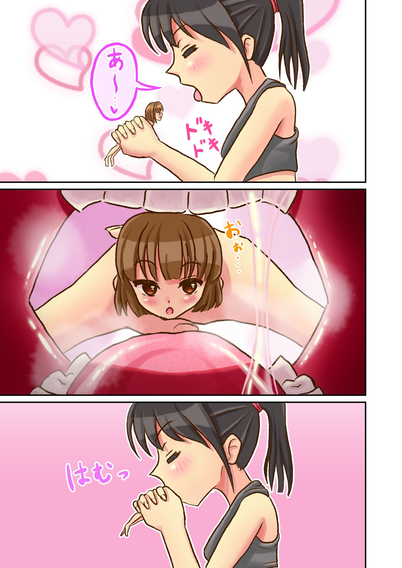 [ぼらぼあ] 丸呑みフェチのツンデレ娘がねっとりと丸呑みしてくれる漫画