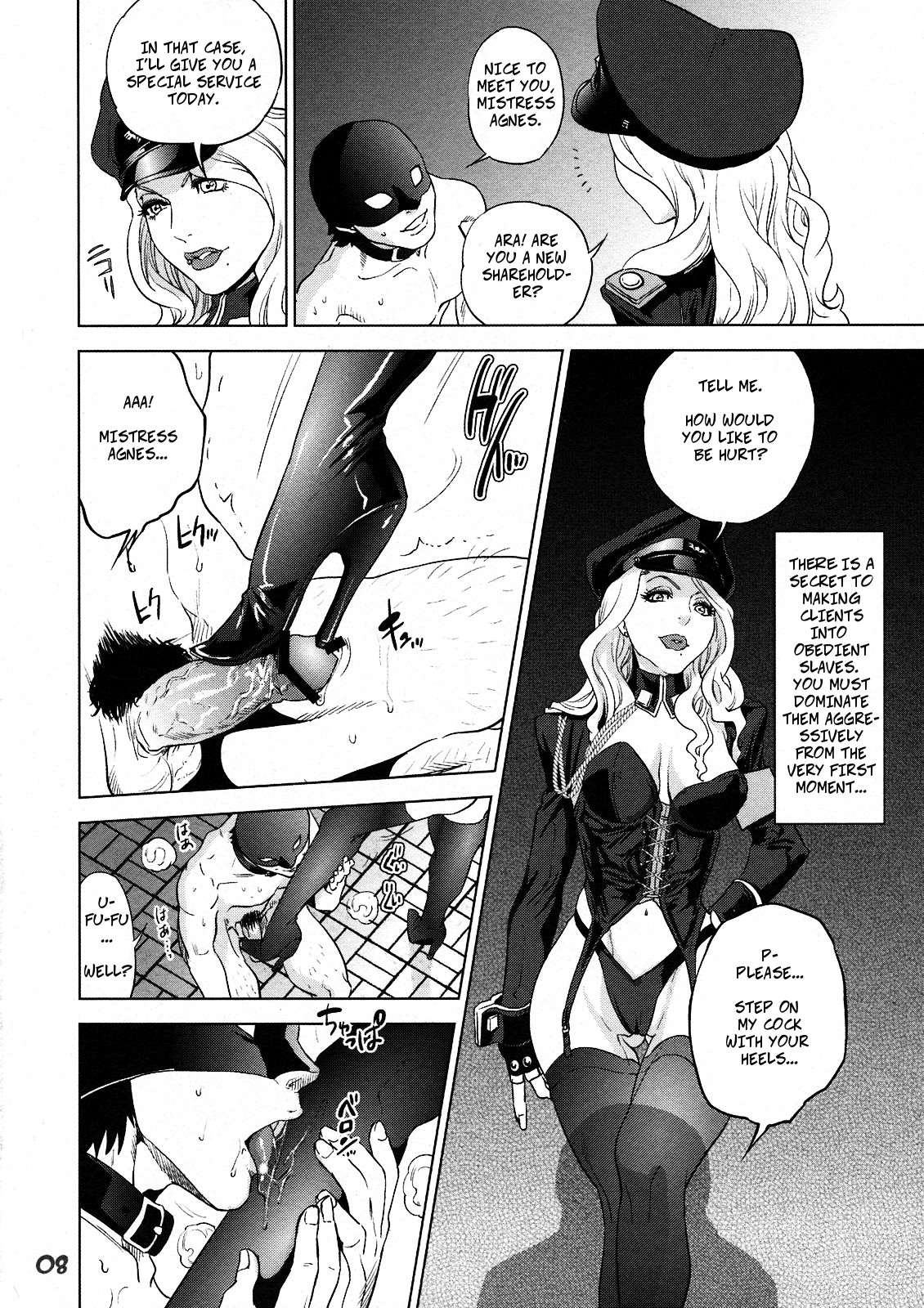(サンクリ53) [方角屋 (東西、南北)] アニエスさんお仕事です! (TIGER & BUNNY) [英訳]