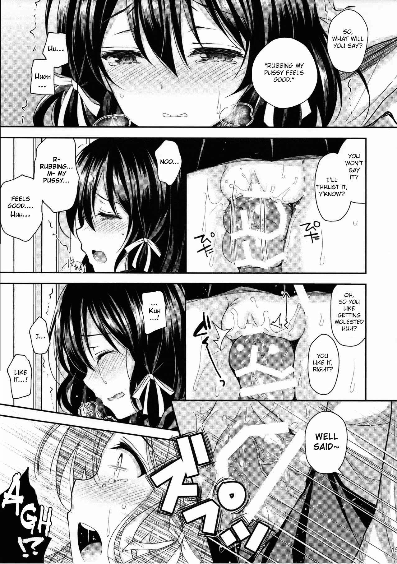 (COMIC1☆13) [Sugar*Berry*Syrup (クロエ)] 恥辱の痴漢電車2～狙われた受験生～[英訳]