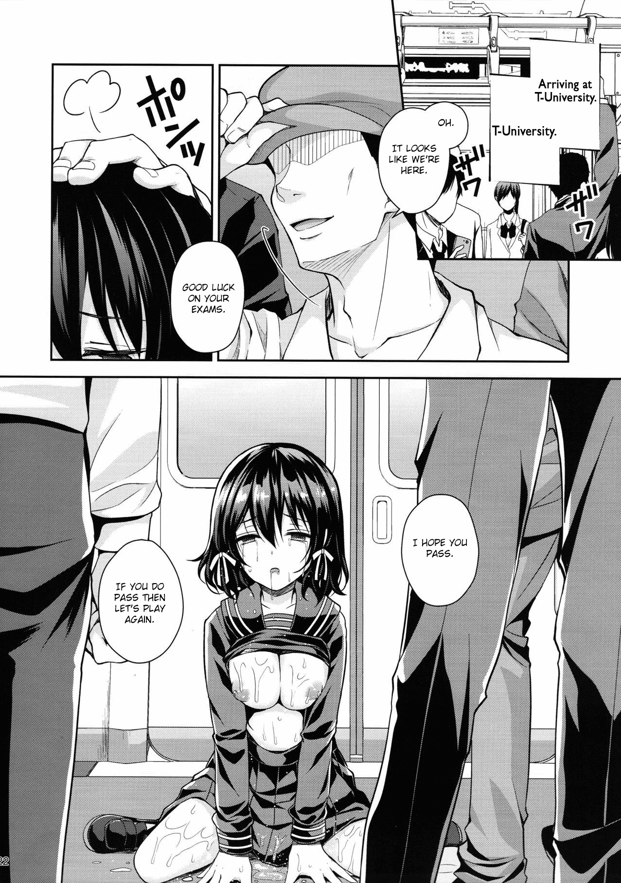 (COMIC1☆13) [Sugar*Berry*Syrup (クロエ)] 恥辱の痴漢電車2～狙われた受験生～[英訳]