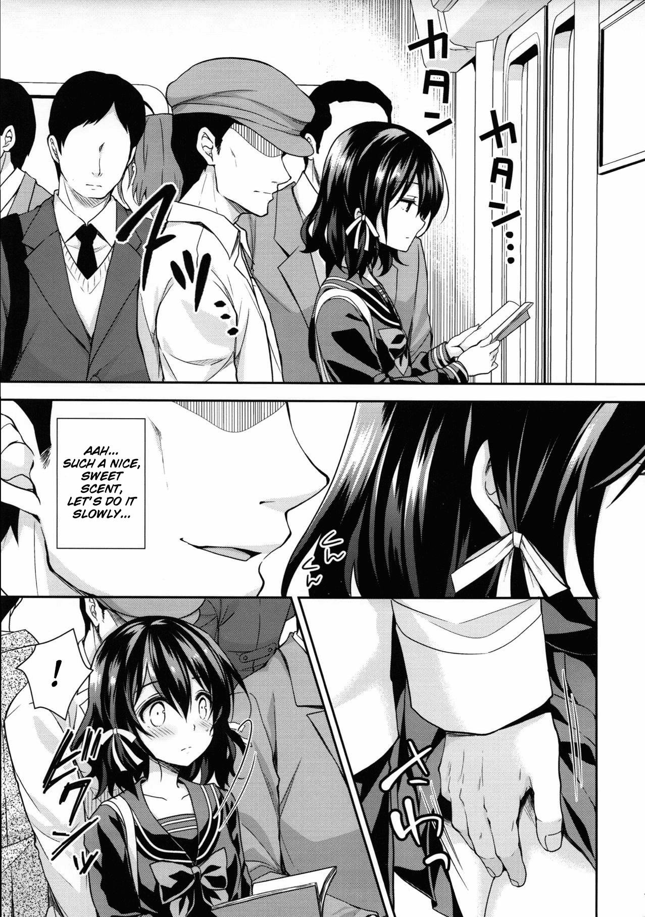 (COMIC1☆13) [Sugar*Berry*Syrup (クロエ)] 恥辱の痴漢電車2～狙われた受験生～[英訳]