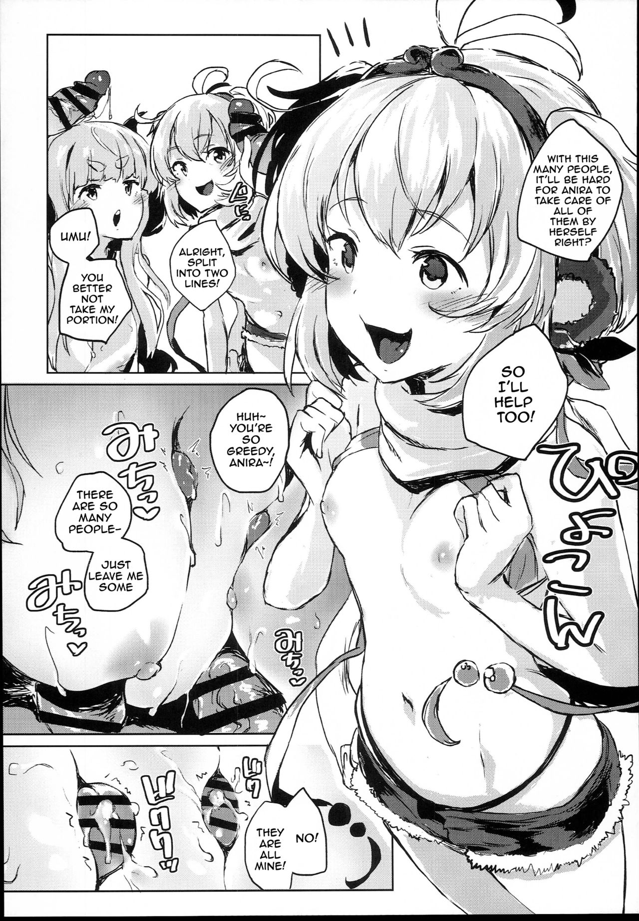 (C94) [ぬきどころ。 (ろてり)] COMBITCH煩悩退散ぱこぱこ大作戦!! (グランブルーファンタジー) [英訳]