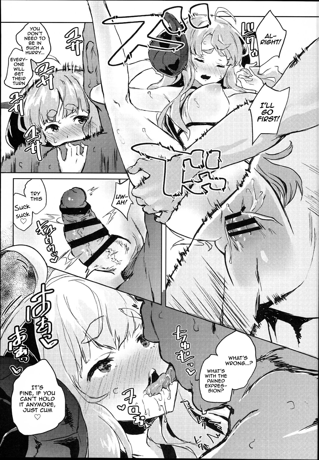 (C94) [ぬきどころ。 (ろてり)] COMBITCH煩悩退散ぱこぱこ大作戦!! (グランブルーファンタジー) [英訳]