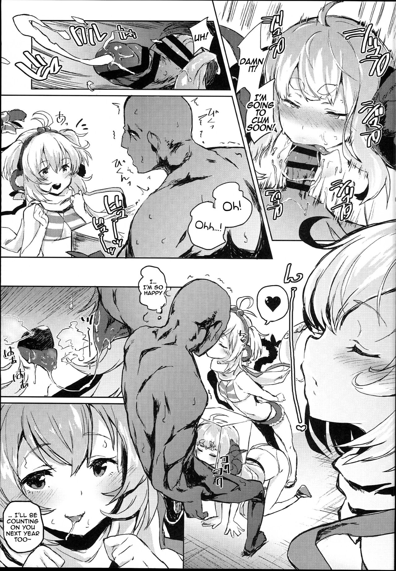 (C94) [ぬきどころ。 (ろてり)] COMBITCH煩悩退散ぱこぱこ大作戦!! (グランブルーファンタジー) [英訳]