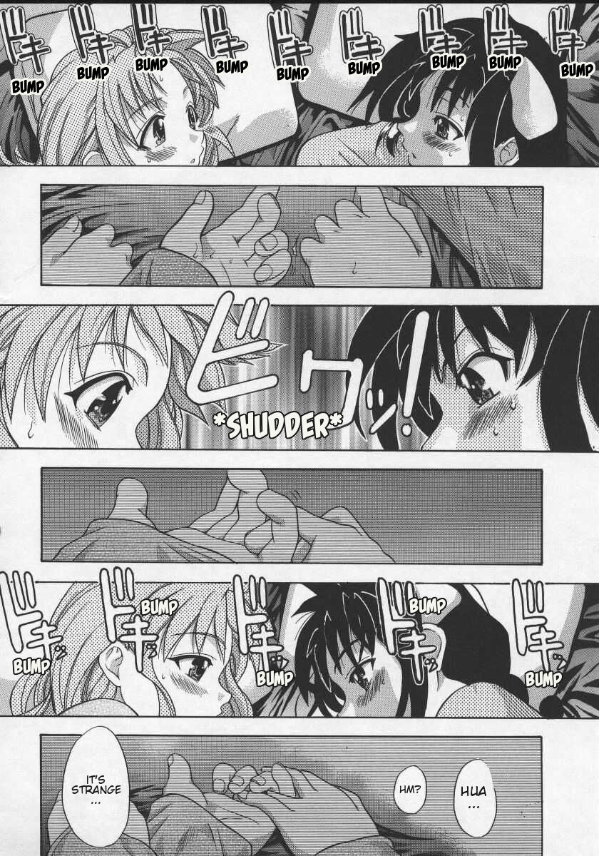 [師走の翁] 大丈夫 - 魔法少女艶譚