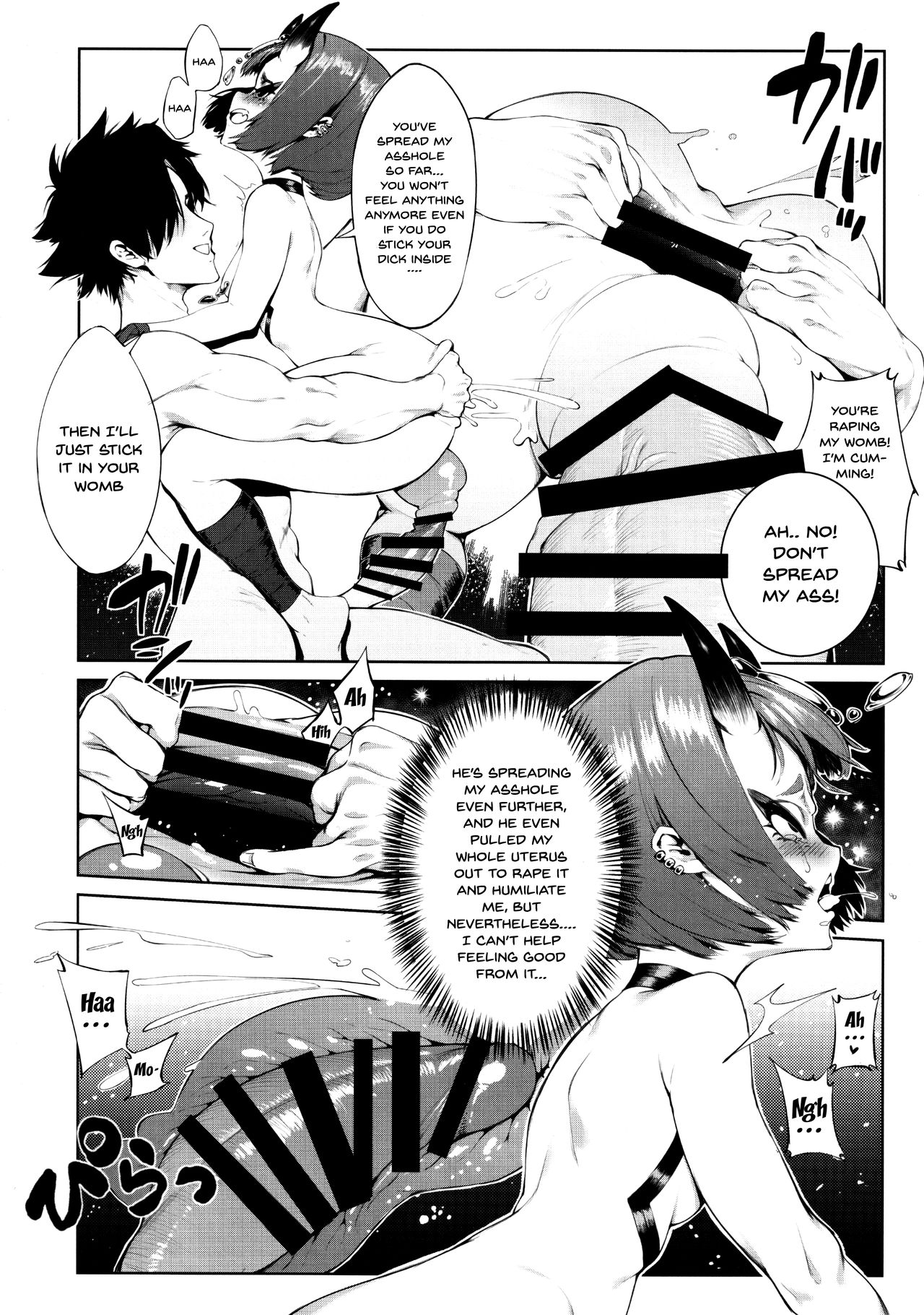 (C97) [東部連合大学 (拡張の翁)] Fate Gaping Order (Fate/Grand Order) [英訳]