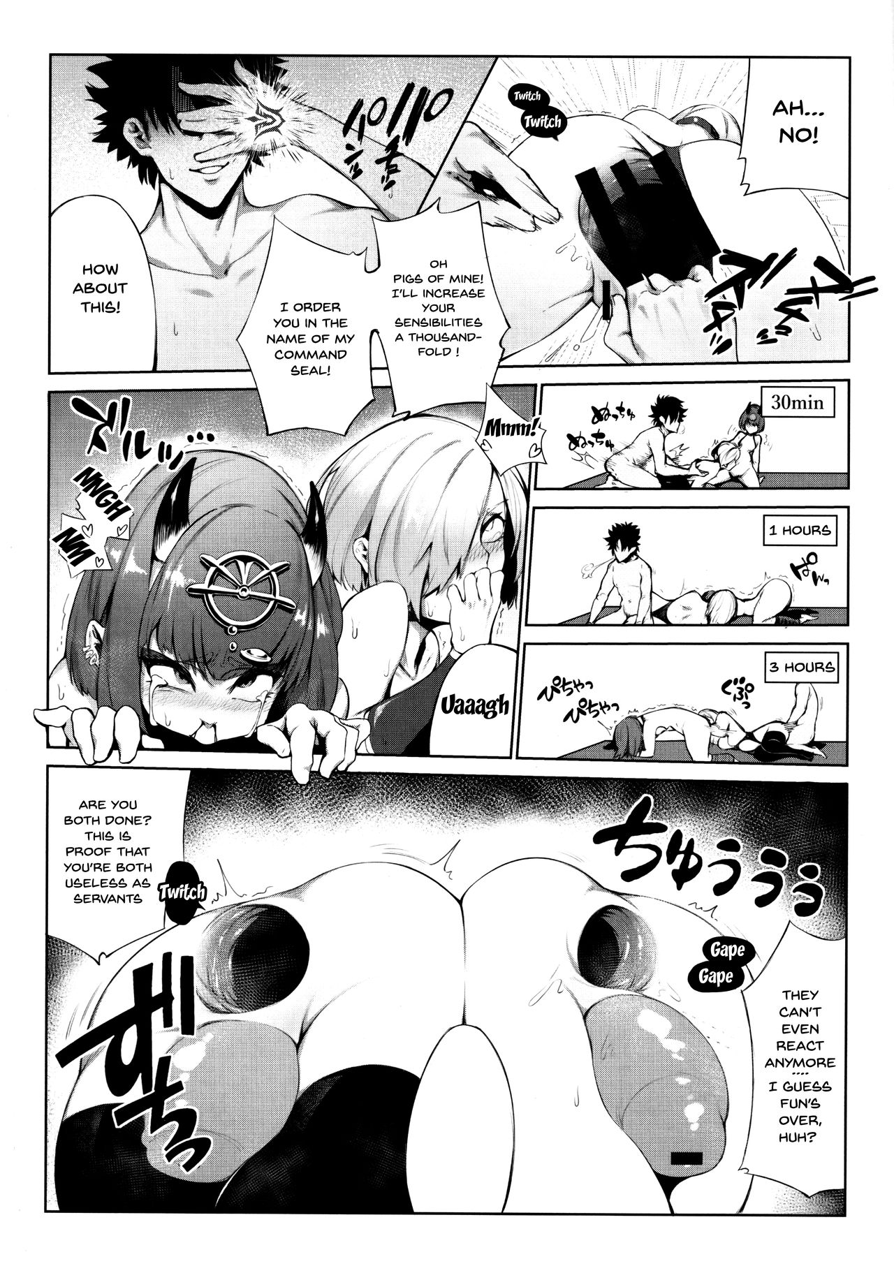 (C97) [東部連合大学 (拡張の翁)] Fate Gaping Order (Fate/Grand Order) [英訳]