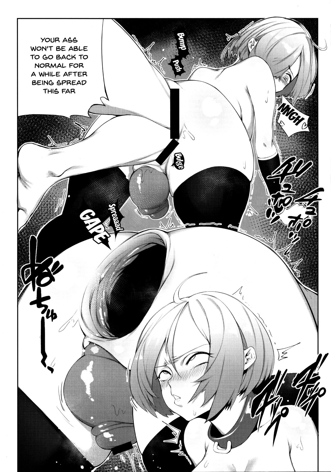 (C97) [東部連合大学 (拡張の翁)] Fate Gaping Order (Fate/Grand Order) [英訳]