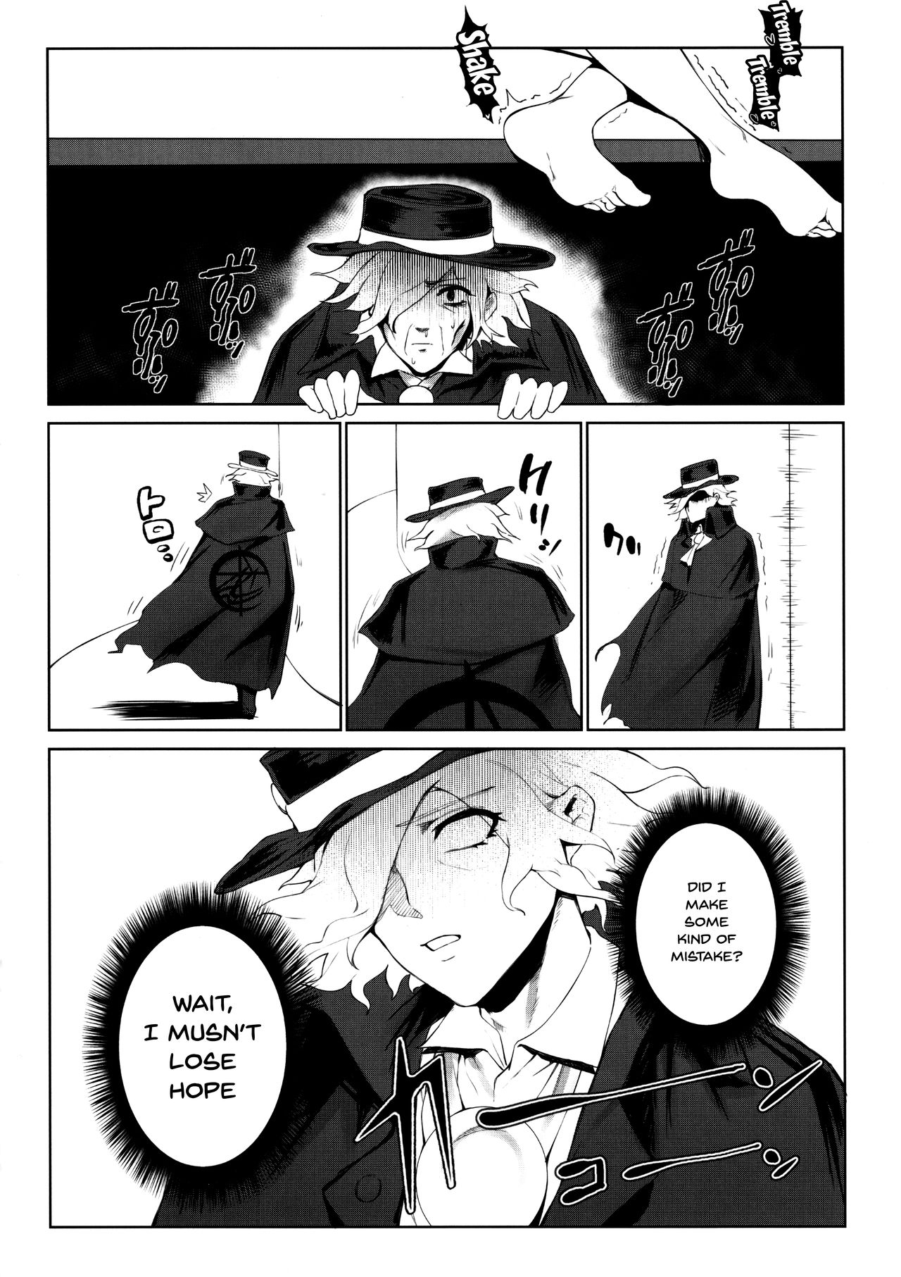 (C97) [東部連合大学 (拡張の翁)] Fate Gaping Order (Fate/Grand Order) [英訳]