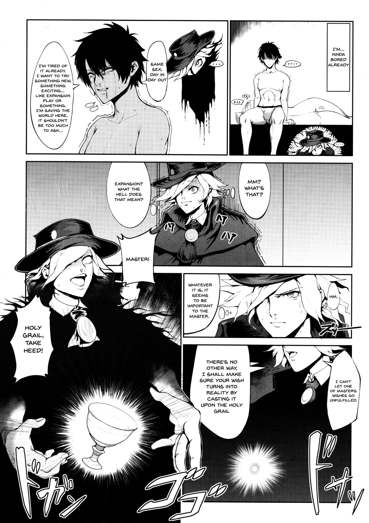(C97) [東部連合大学 (拡張の翁)] Fate Gaping Order (Fate/Grand Order) [英訳]