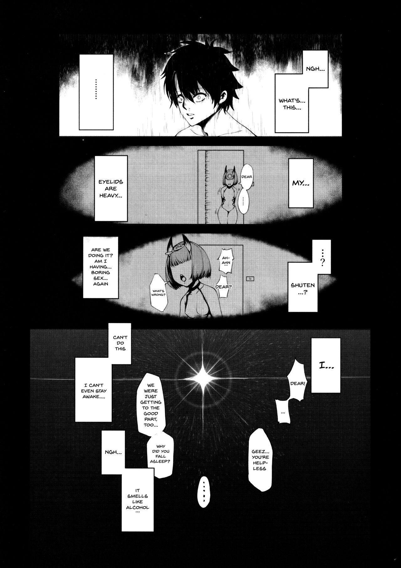 (C97) [東部連合大学 (拡張の翁)] Fate Gaping Order (Fate/Grand Order) [英訳]
