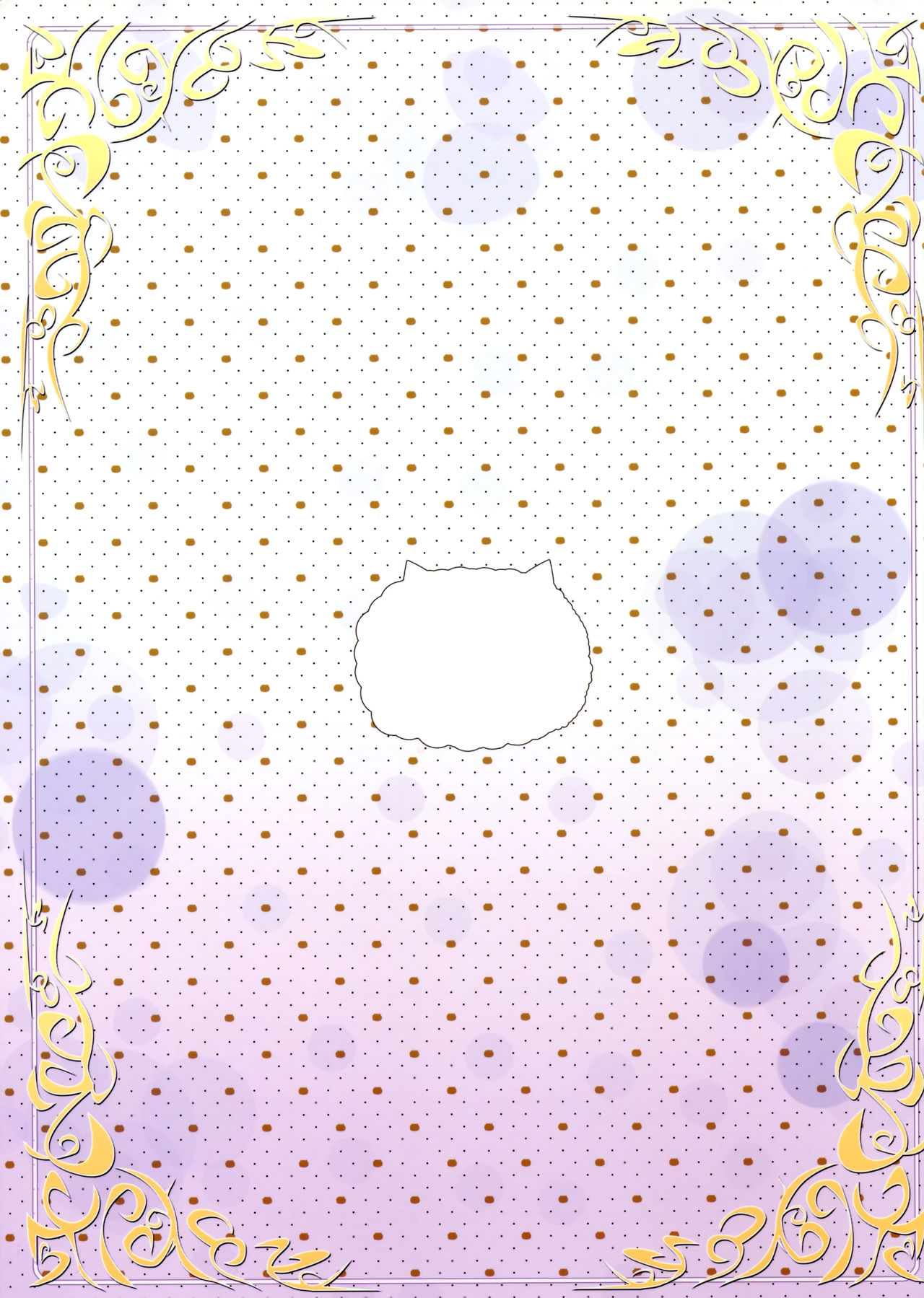 (C89) [ペッたんコっ! (0-G)] ご注文はお風呂タイムですか? (ご注文はうさぎですか?) [中国翻訳]