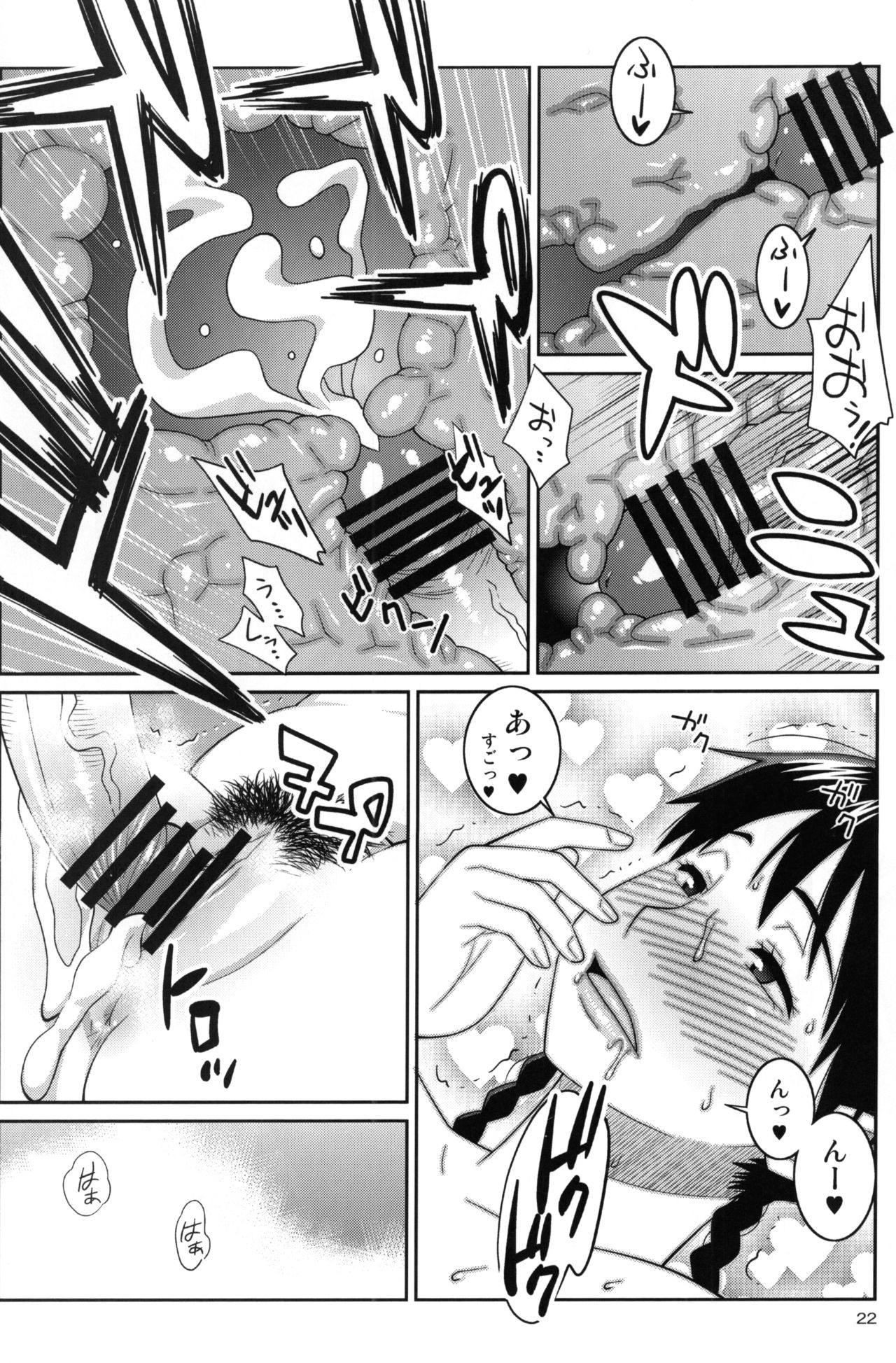 (C86) [TETRODOTOXIN (偽くろさき)] モモカンと生握手会できる野球部室 (おおきく振りかぶって)