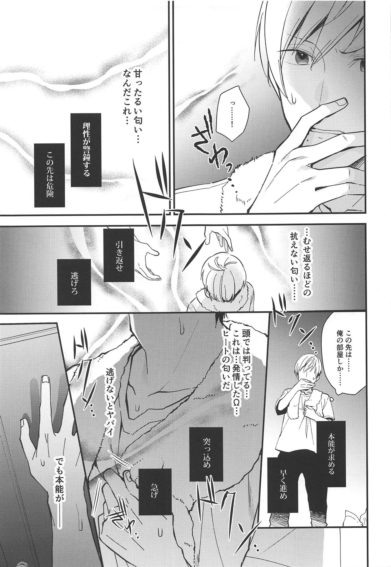 (神戸かわさき造船これくしょん6) [ぴよぷろじぇくと。 (羽鳥ぴよこ)] カナリア (艦隊これくしょん -艦これ-)