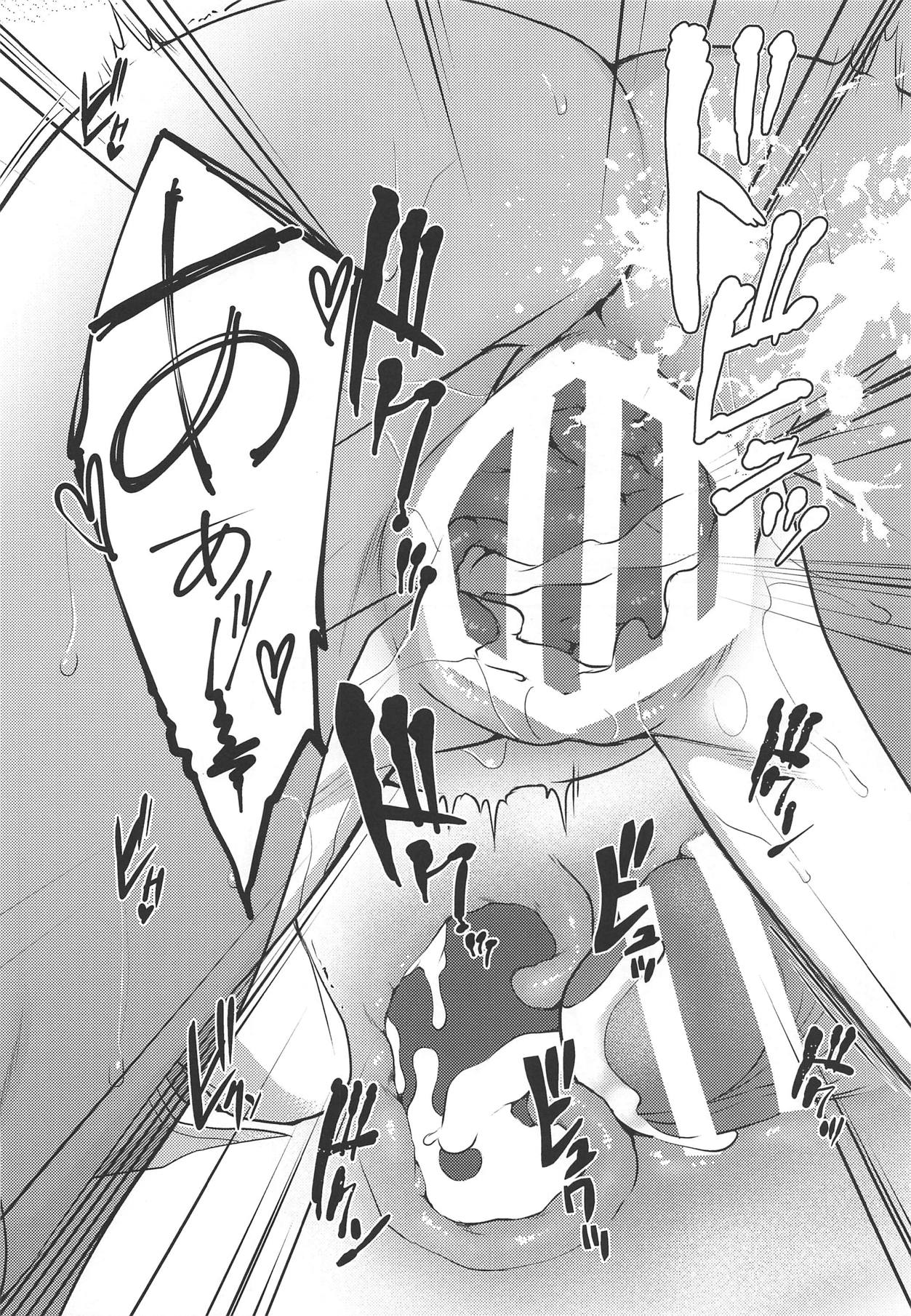 (神戸かわさき造船これくしょん6) [ぴよぷろじぇくと。 (羽鳥ぴよこ)] カナリア (艦隊これくしょん -艦これ-)