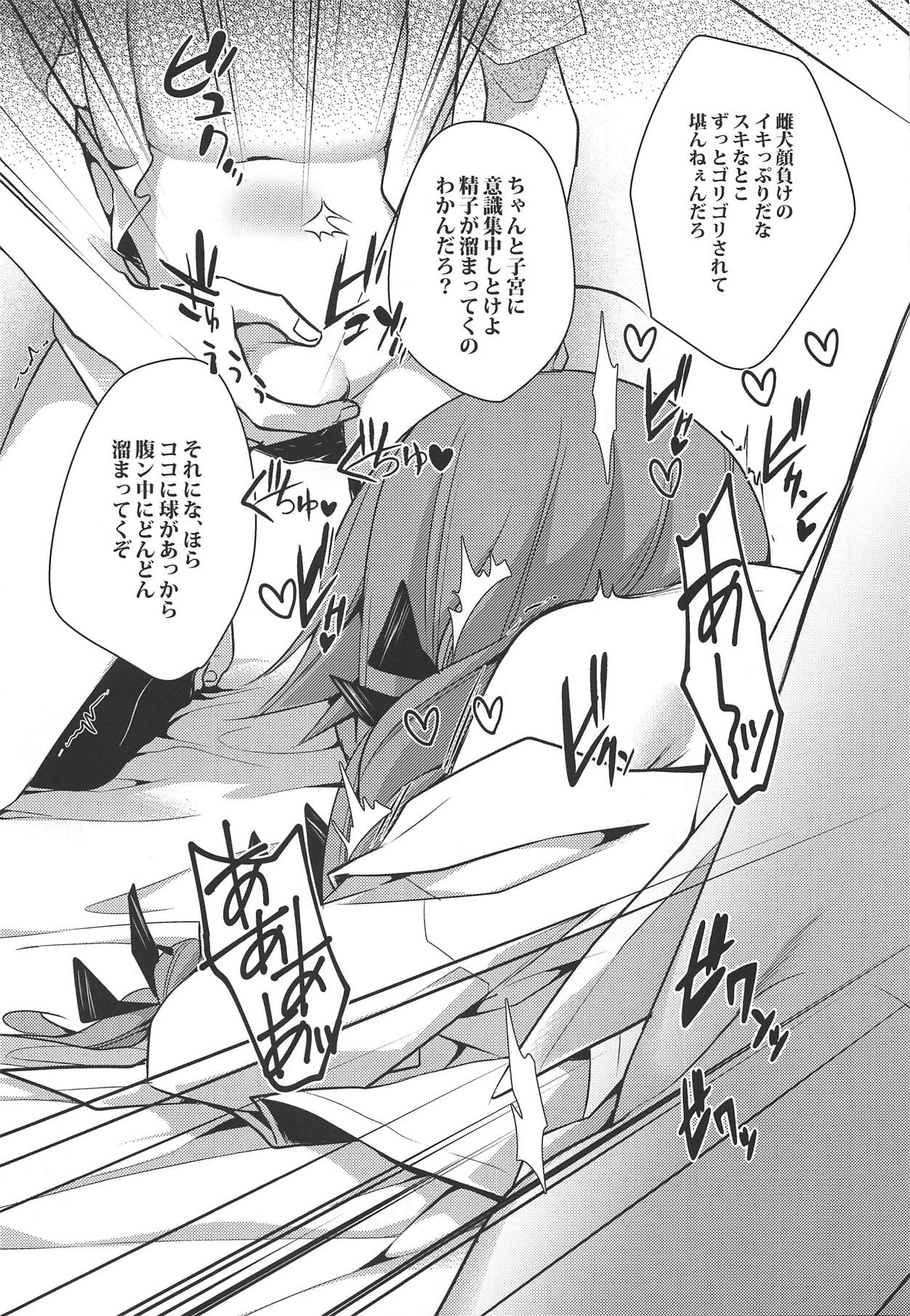 (神戸かわさき造船これくしょん6) [ぴよぷろじぇくと。 (羽鳥ぴよこ)] カナリア (艦隊これくしょん -艦これ-)