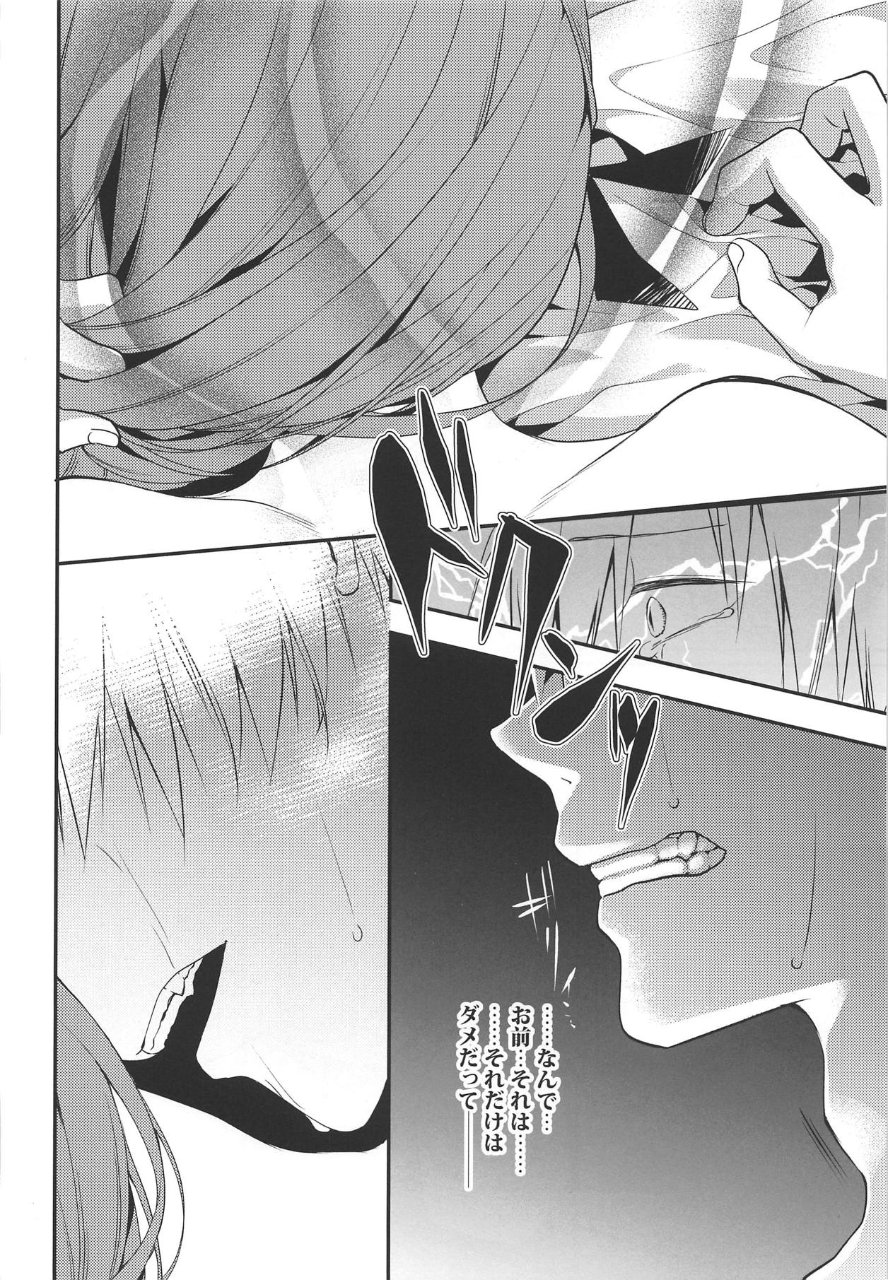 (神戸かわさき造船これくしょん6) [ぴよぷろじぇくと。 (羽鳥ぴよこ)] カナリア (艦隊これくしょん -艦これ-)