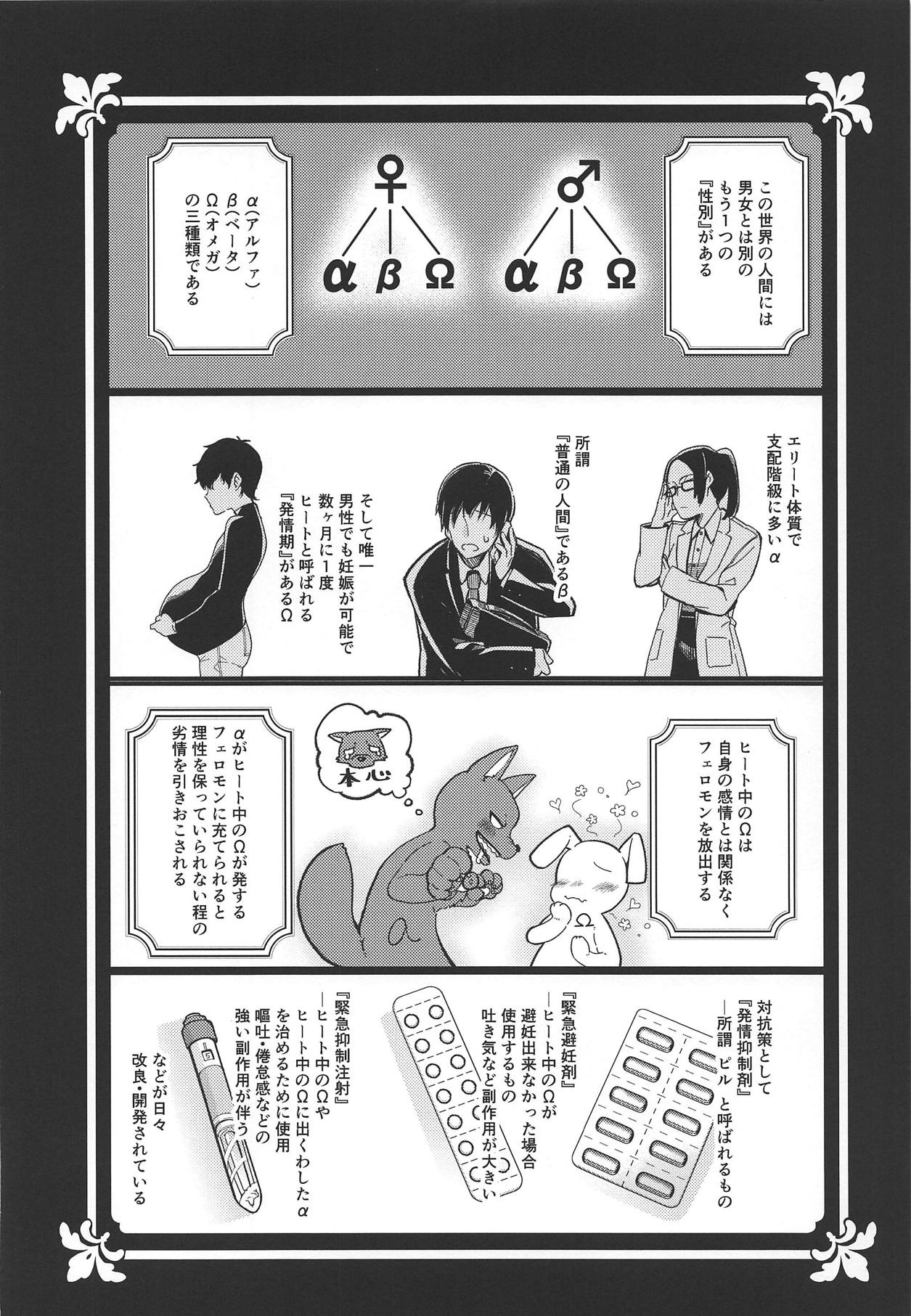 (神戸かわさき造船これくしょん6) [ぴよぷろじぇくと。 (羽鳥ぴよこ)] カナリア (艦隊これくしょん -艦これ-)