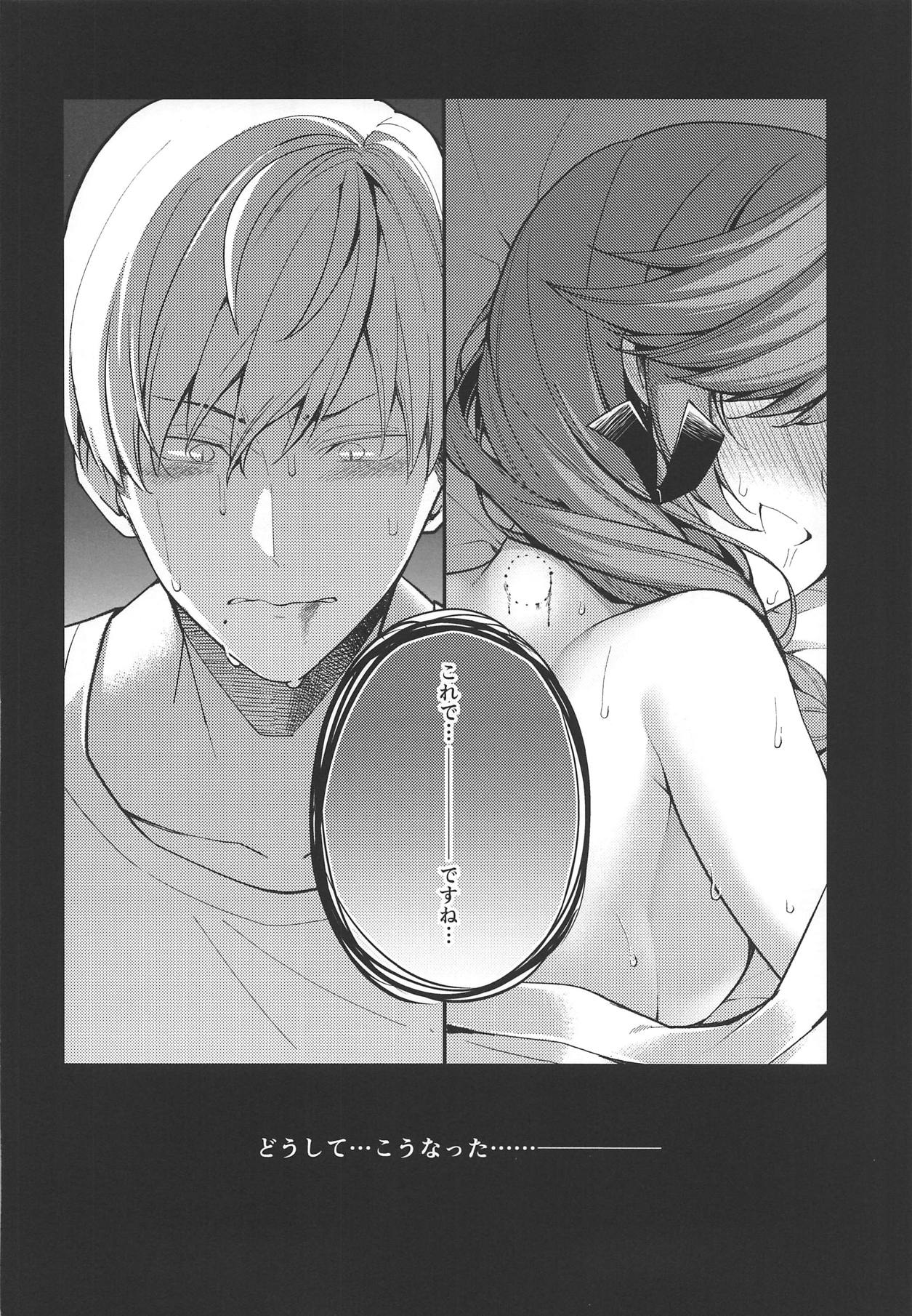 (神戸かわさき造船これくしょん6) [ぴよぷろじぇくと。 (羽鳥ぴよこ)] カナリア (艦隊これくしょん -艦これ-)