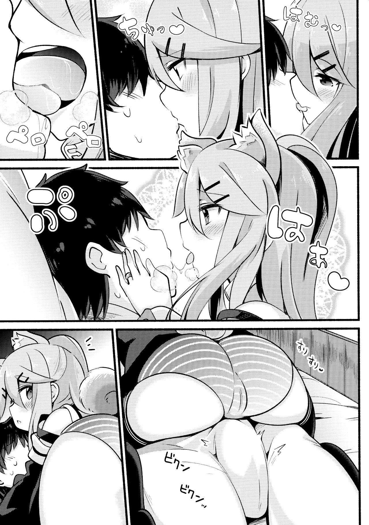 (C96) [ととていすと (すずきとと)] パパは私が独り占めっ (艦隊これくしょん -艦これ-)