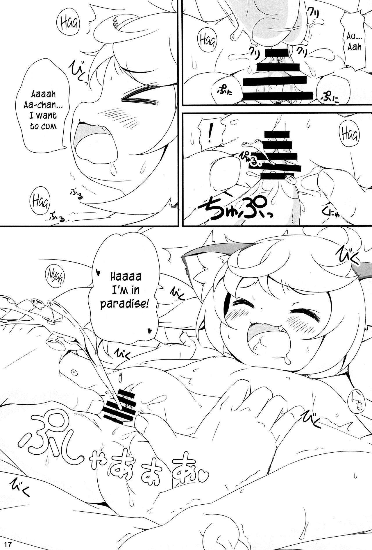 (C95) [にゃんこぴぃ (くわだゆうき)] もももとあそぼ [英訳]