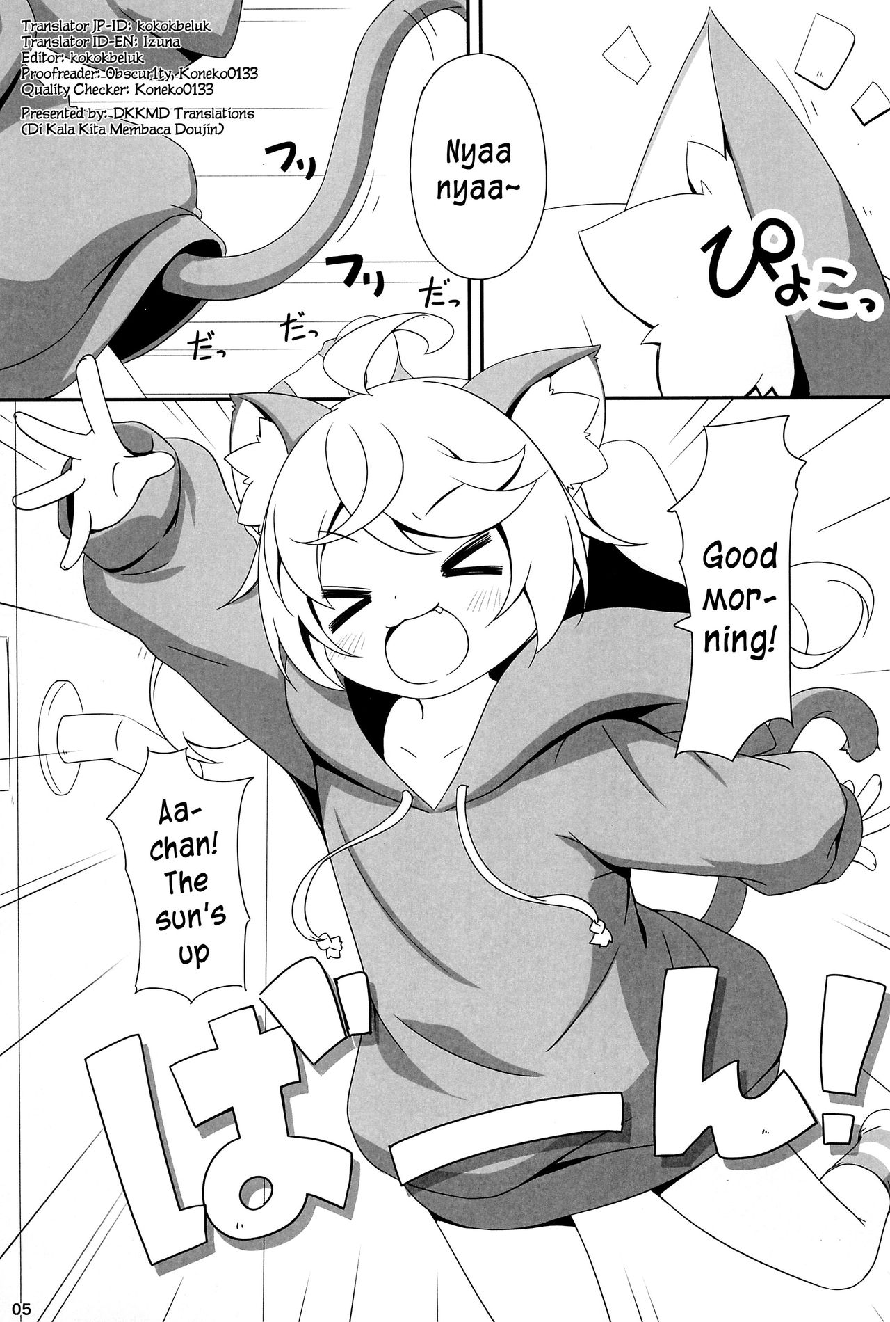 (C95) [にゃんこぴぃ (くわだゆうき)] もももとあそぼ [英訳]