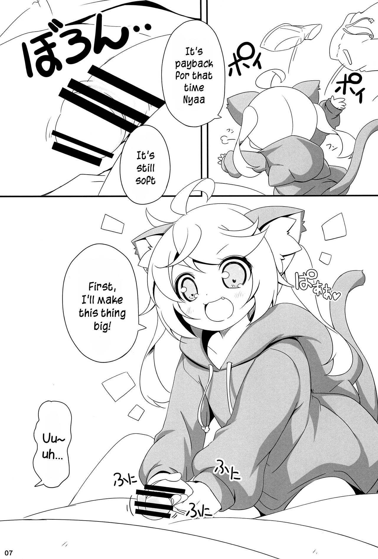 (C95) [にゃんこぴぃ (くわだゆうき)] もももとあそぼ [英訳]