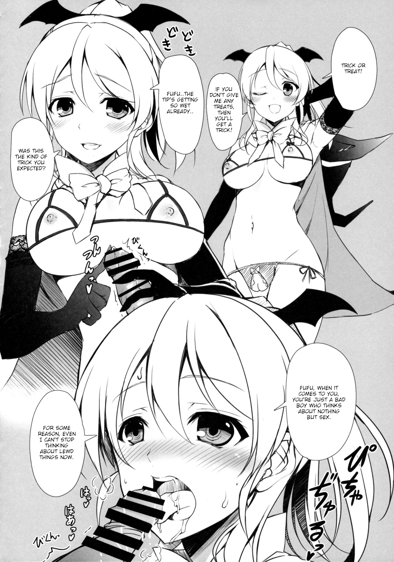 (C92) [RED CROWN (石神一威)] ERO LIVE COLLECTION (ラブライブ!) [英訳]