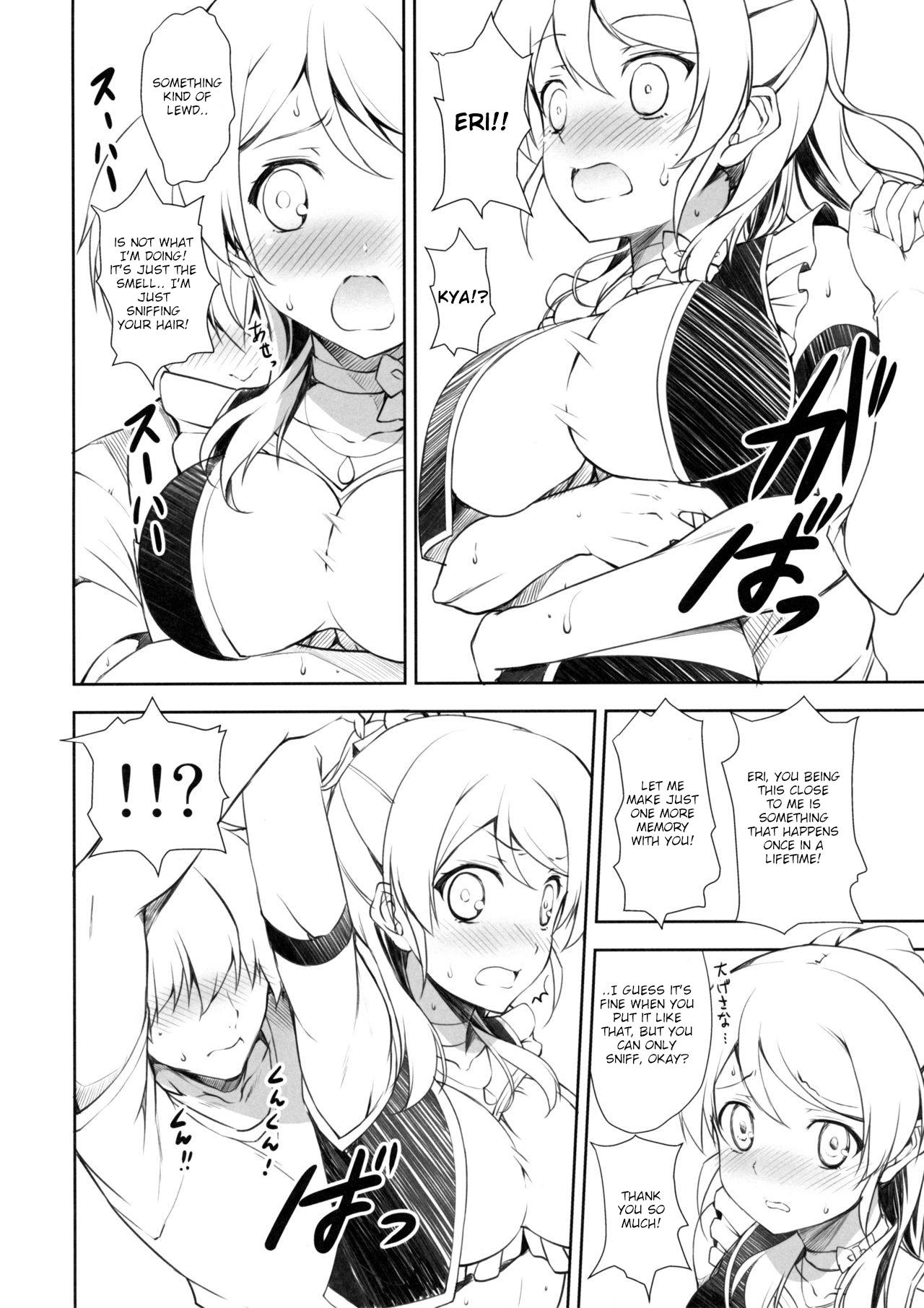 (C92) [RED CROWN (石神一威)] ERO LIVE COLLECTION (ラブライブ!) [英訳]