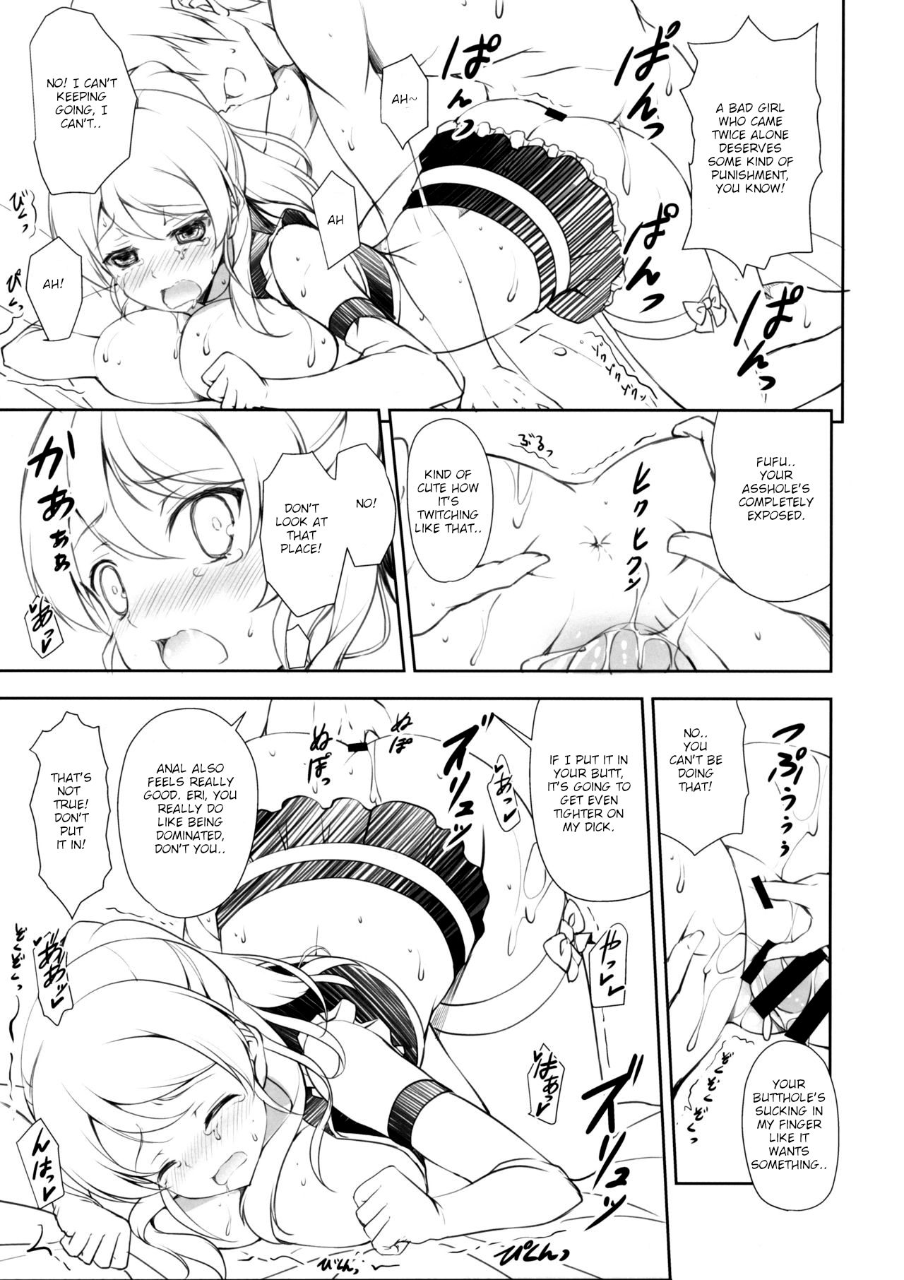 (C92) [RED CROWN (石神一威)] ERO LIVE COLLECTION (ラブライブ!) [英訳]