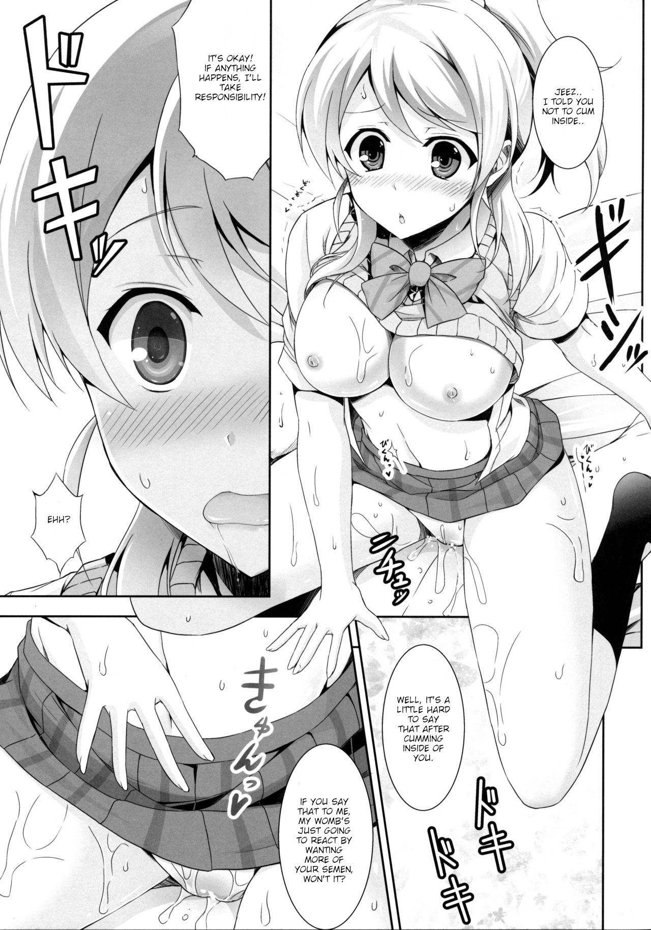 (C92) [RED CROWN (石神一威)] ERO LIVE COLLECTION (ラブライブ!) [英訳]
