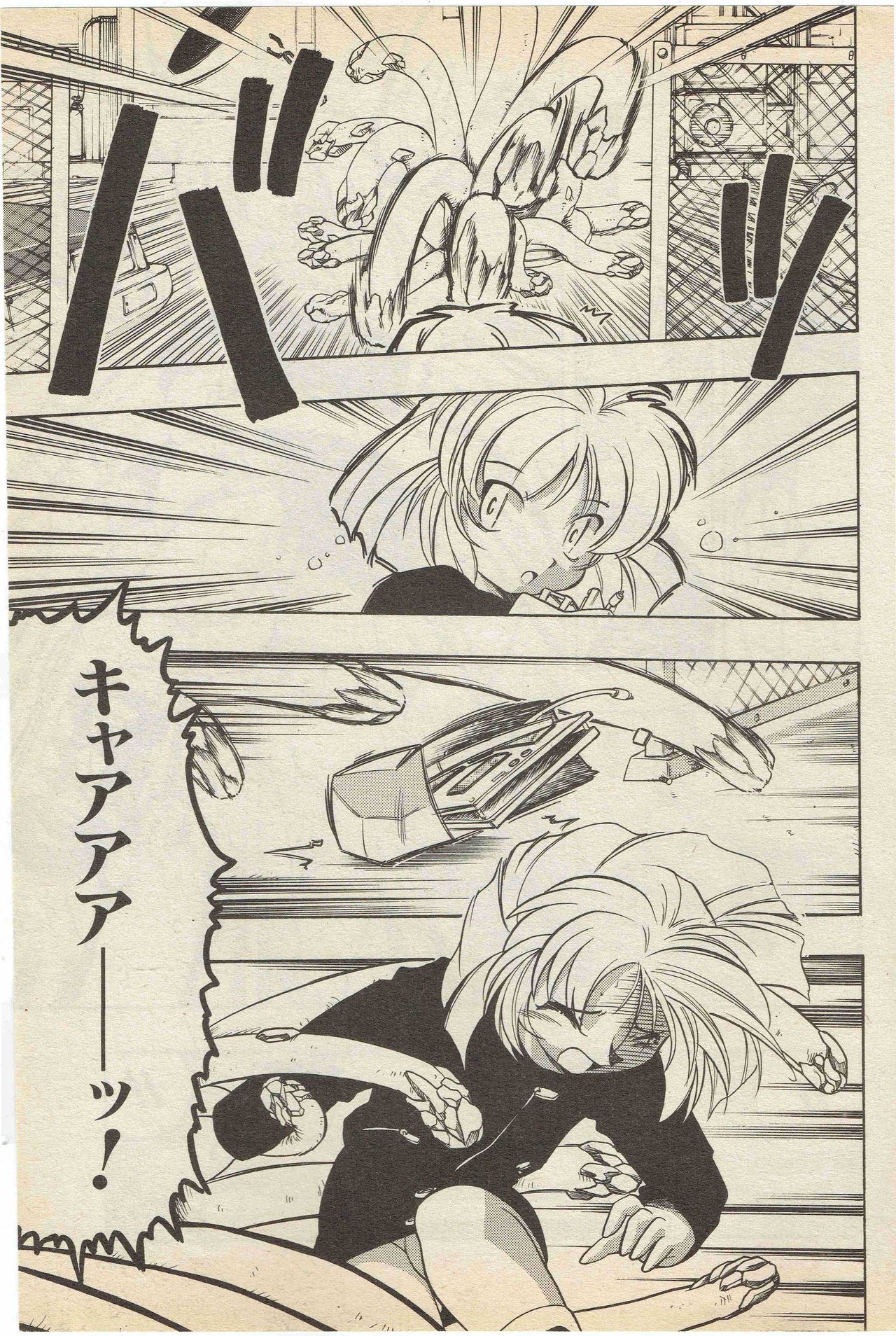 芹沢ゆーじ プログラム･ア･サイド