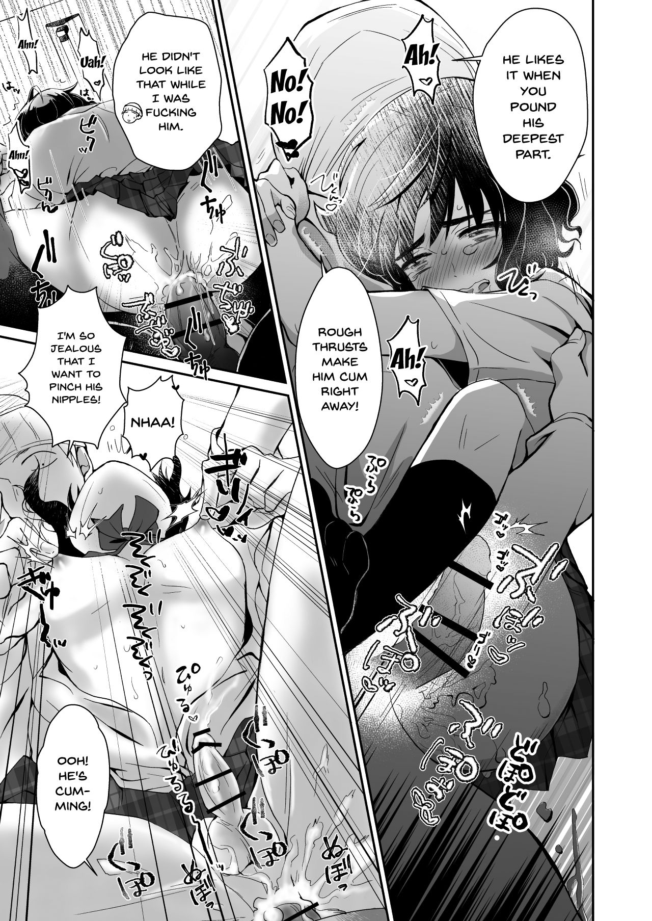 [きのっ子 (田口もにゃ太)] トイレに行ったらザー汁まみれの男の娘が倒れていたのでとりあえず挿れてみた [英訳] [DL版]