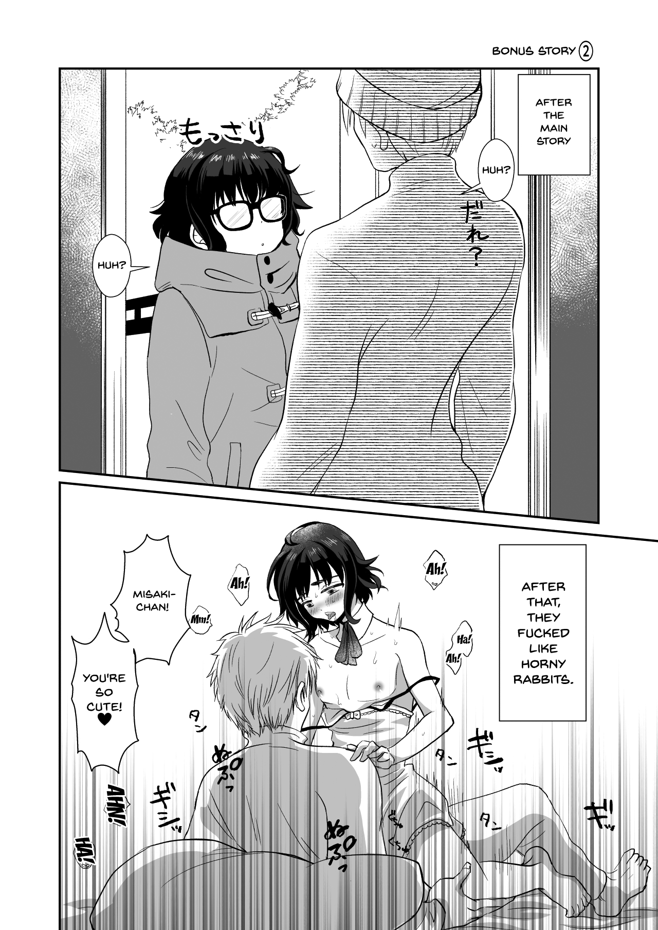 [きのっ子 (田口もにゃ太)] トイレに行ったらザー汁まみれの男の娘が倒れていたのでとりあえず挿れてみた [英訳] [DL版]