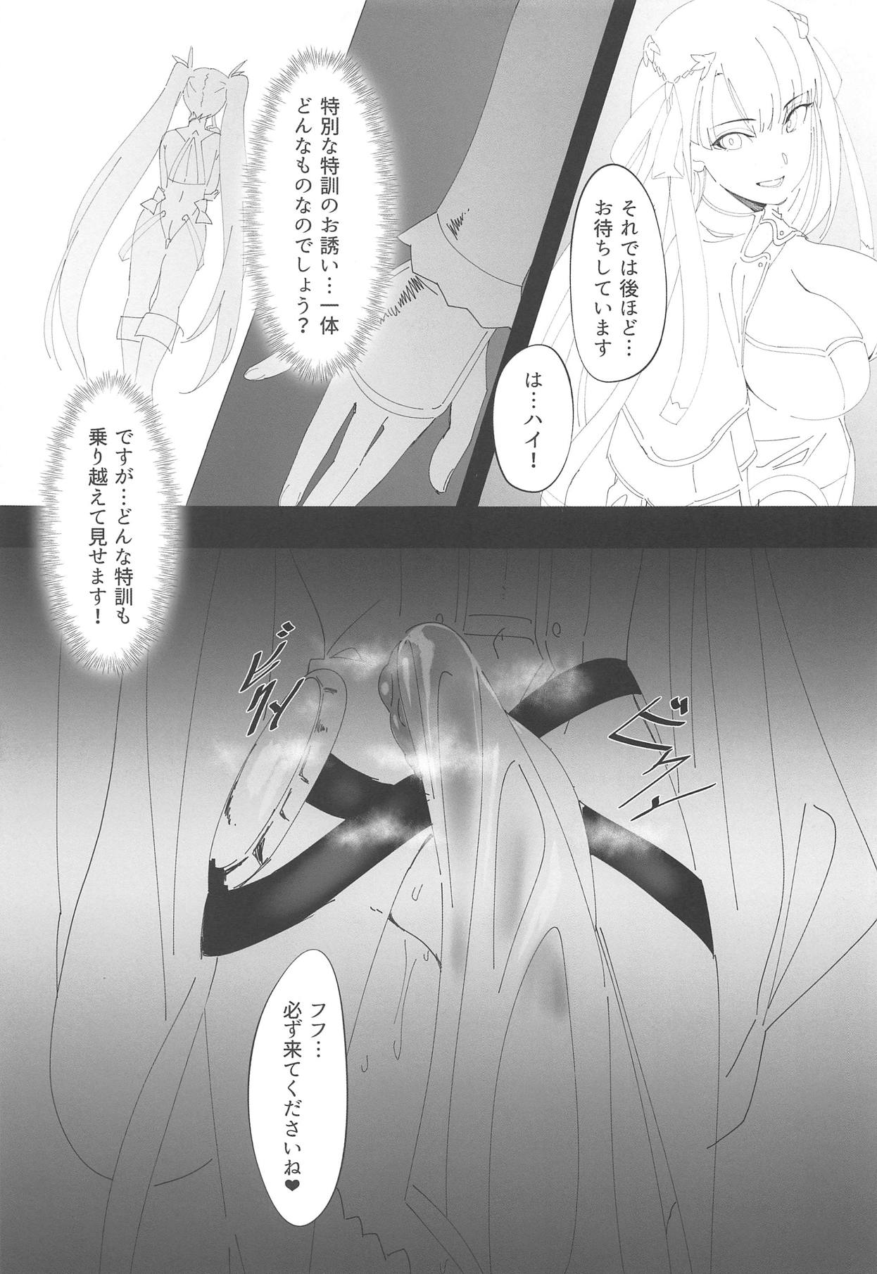 (COMIC1☆15) [塩ちょこ (七G)] 鉄拳聖女vs淫縛海魔 (Fate/Grand Order)