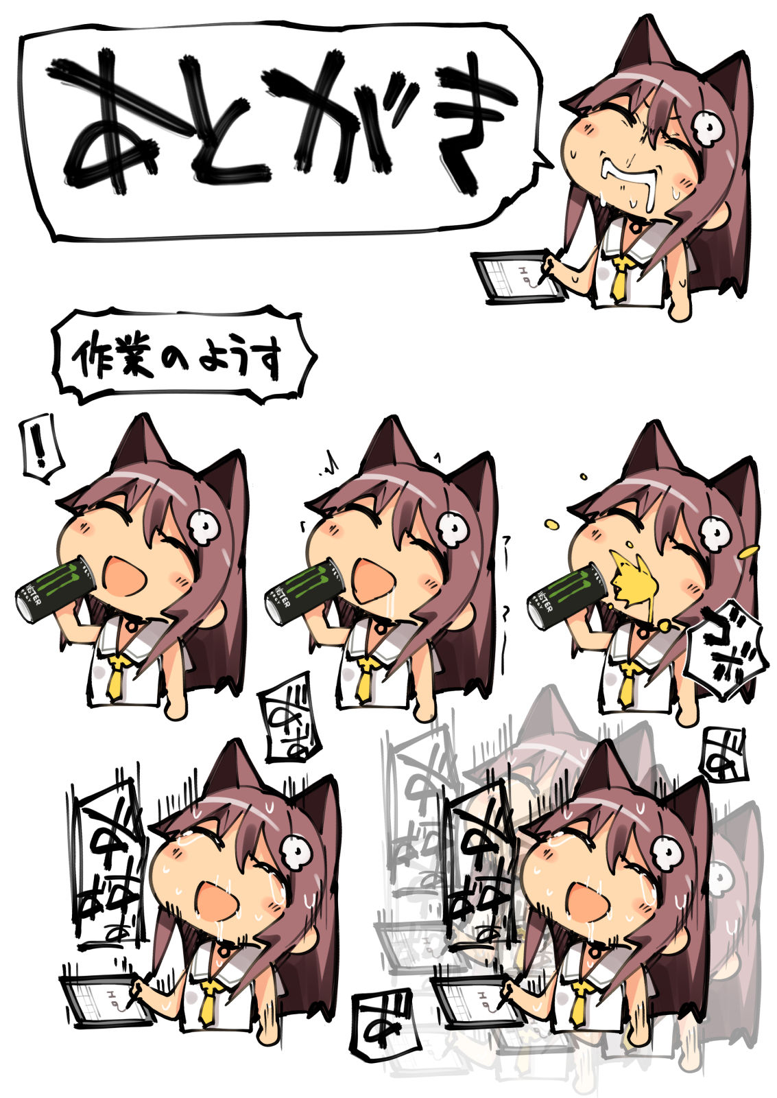 [ネコゴショ (ヤナギユウ)] Neko Neko Note 6 夏の海で種付けセックスする本 [DL版]